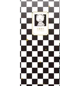 [Uehara Ari] Midas [Digital]