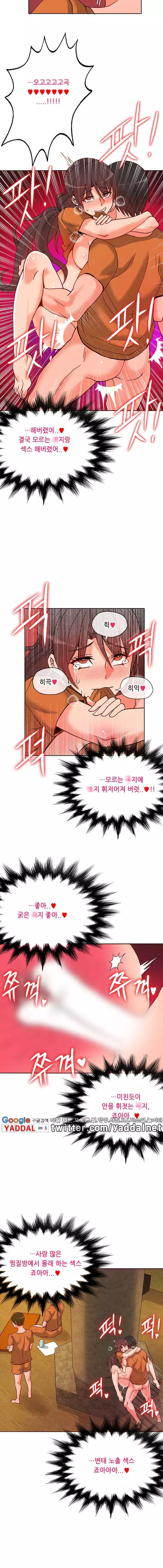 Johnson Contractor Ch.0-29