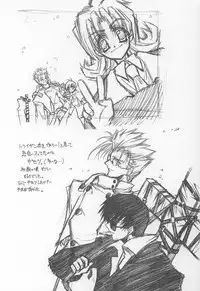 (C64) [BLUE GARNET (Serizawa Katsumi)] GIIIIII (Ragnarok Online)