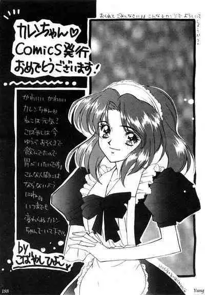 TABOO - Ikenai Renai