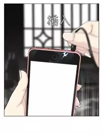 [SOSO] Franken Jo 为爱而生 法兰克赵 Ch.1~10 [Chinese]中文