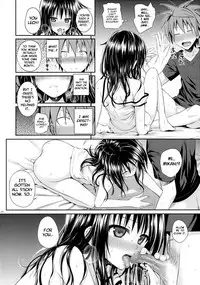 (C88) [40010 1-GO (40010Prototype)] Closest Sister (To LOVE-Ru) [English] [PSYN] [Decensored]
