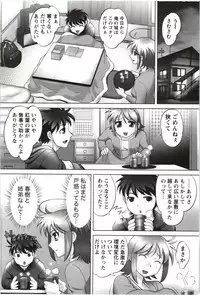 [Raymon] Anekko Harem