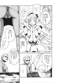 [Haruki] Shojo Izonsho