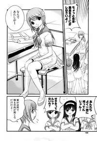 [Tamago Kake Gohan] Pure Select