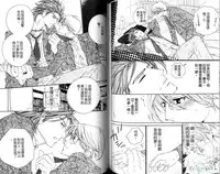 [Ougi Yuzuha] DARLING | 達令 [Chinese]