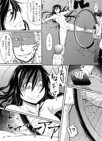 [Kaduki Chaie] Kuroyukihime no Manko o Tada Hitasura ni Itamekkeru Manga (Accel World)