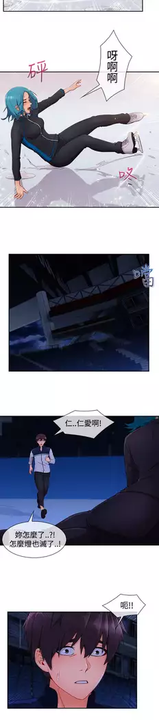 Lady Garden 淑女花苑 第三季