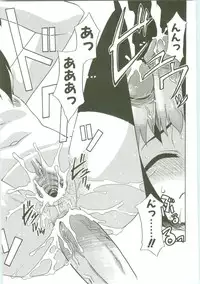 [Nekogen] O-Tonari Kazoku