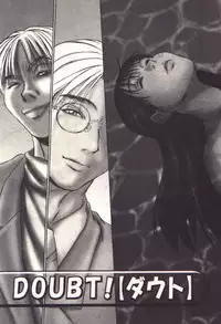 [Sano Takayoshi] Pretty Play