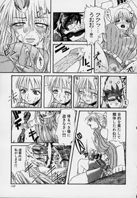 [Amatarou] Creer Desir