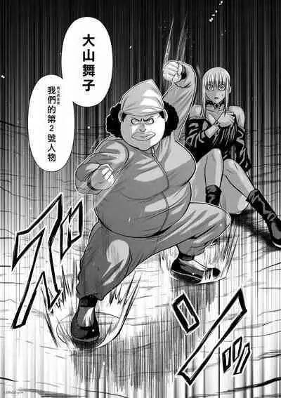 [Tetsu MOMOTA] Chijou Hyakkai R18 Ch51-55 [Chinese] 地上100層 [牛頭人酋長之魂漢化]