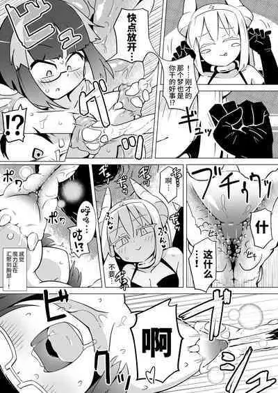 リジネッタさんスーパー合同誌 中文