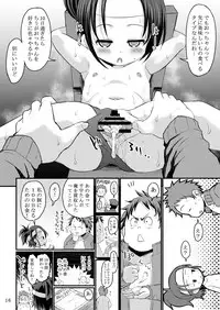 [GOD Ryokutya (Bu-chan)] Chiisana Rakuen Beach 2 [Digital]