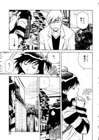 [Amano Youki] Torokeru Kibun