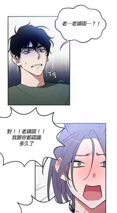 维持秘密的保安法 Ch.1