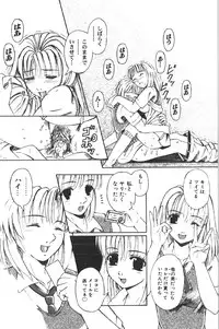 [Anthology] Retu-Daku 1 - Bloomer