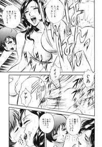 [Hidemaru] Mitsu Duke