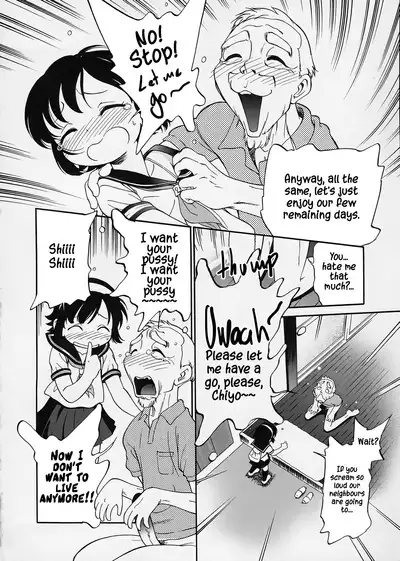 Horeta wa Boketa ni Samo Nitari | Love and madness are birds of a feather