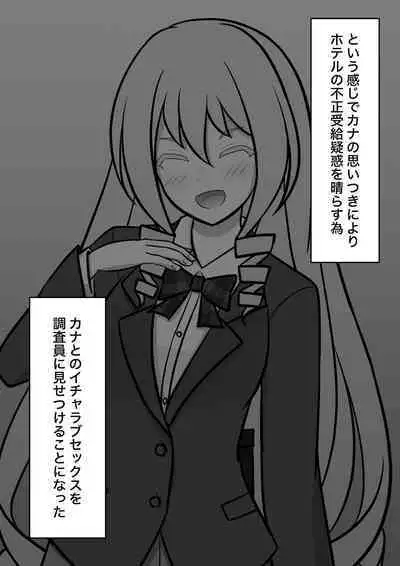 A Parallel World With a 1:39 Male to Female Ratio Is Unexpectedly Normal