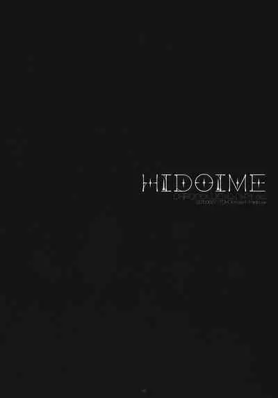 HIDOIME