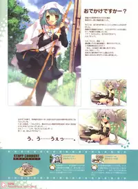 Peace and Pieces Artwork[Ito Noizi]