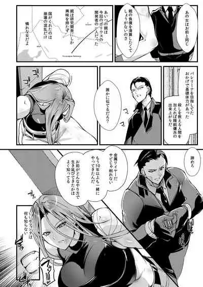 Stand on Lightning 3