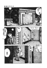 [Anthology] 未知合輯