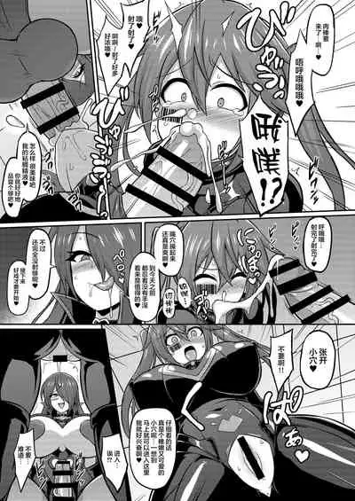 Seisou Kouki Sacred Flare