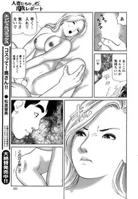 Action Pizazz 2014-11