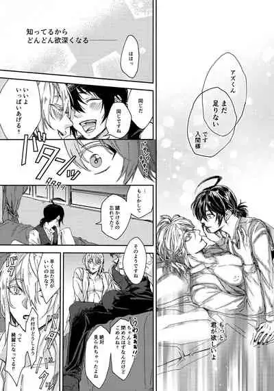 Midnight Blue Melancholy