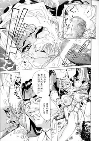 [Makibe Kataru] Noushuku Lemon