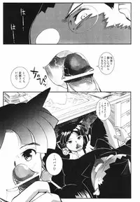 [Kirie Masanobu] Leviathan