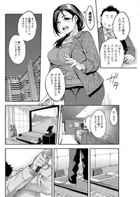 Action Pizazz Special 2015-10 [Digital]