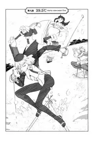 [A-10] Load of Trash Kanzenban