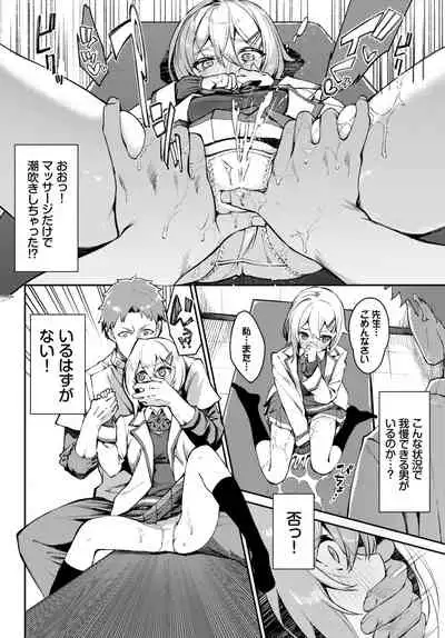 COMIC BAVEL 2022-04 [Digital]