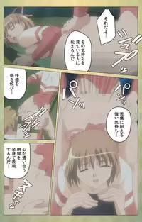 [Panda House] [Full Color Seijin Han] Shintaisou (Shin) etude.1 Complete Ban [Digital]