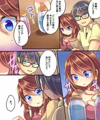 [Amulai Sweet Factory] Ore no Choukyou-gakari