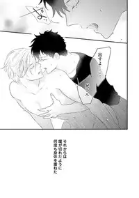 [Uehara Ari] Midas [Digital]