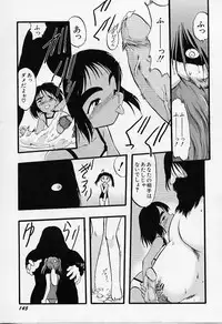[Teruki Kuma] Yoru wa Futari no Mono