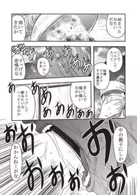 [Uziga Waita] Dead Flamingo [Digital]