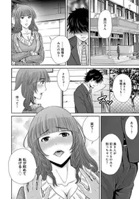 [Hoshiduki Melon] Kurozuma [Digital]