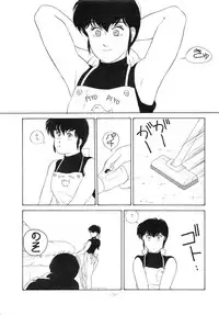 (C37) [ALPS (Various)] LOOK OUT 20 (Various)