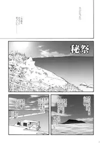 (C77) [Korisuya (Korisu)] Korisuya Original Perfect Collection #01