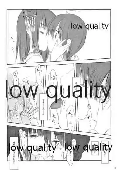 Haru no Yoru no Yume no Gotoshi