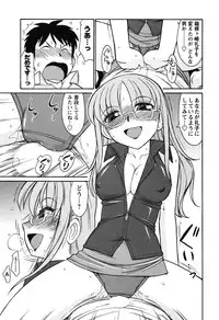 [Charlie Nishinaka] Cheers! 6