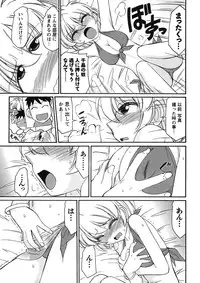 [Charlie Nishinaka] Cheers! 9