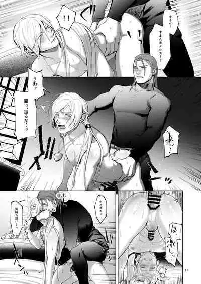 Seeing is believing.