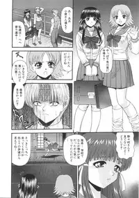 [Blue Blood] What is love?