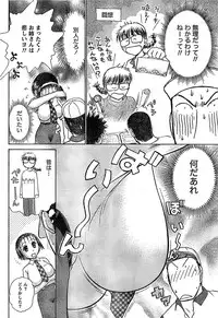 Doki! Special 2008-06